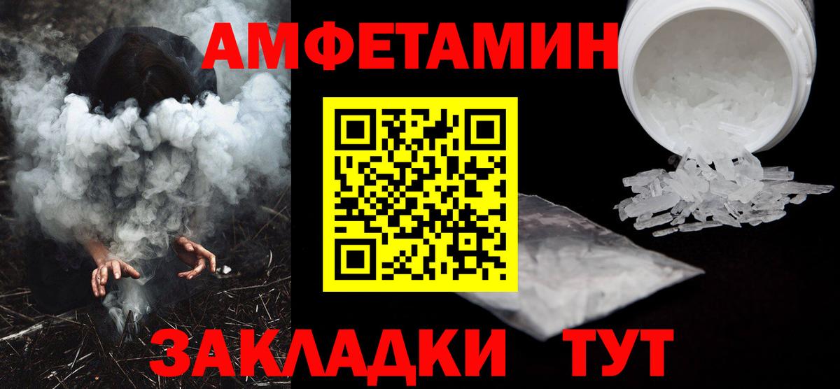 Новороссийск  АМФ  Вход с VPN  АМФ VHQ 