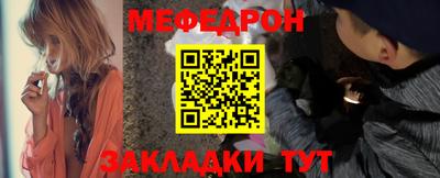 бутират Донецк