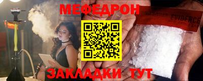 бутират Донецк