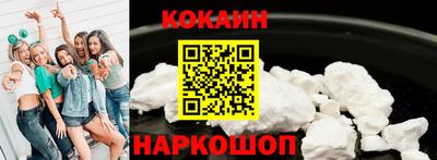 бутират Донецк