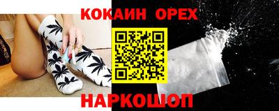 бутират Донецк