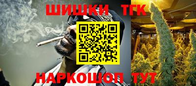 бутират Донецк