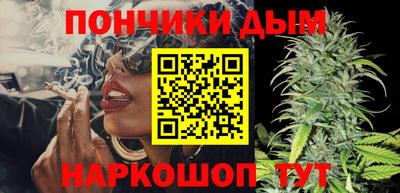 бутират Донецк