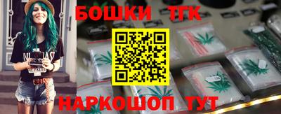 каннабис Заводоуковск