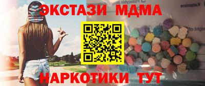 бутират Донецк