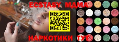 бутират Донецк