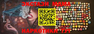 бутират Донецк
