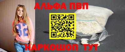 бутират Донецк