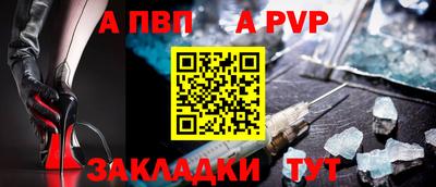 бутират Донецк