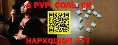 бутират Донецк