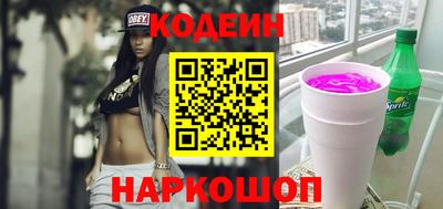 бутират Донецк