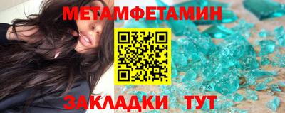 бутират Донецк
