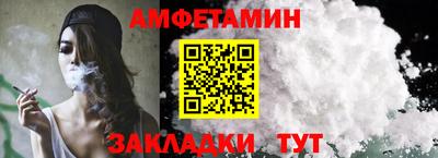 бутират Донецк