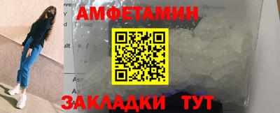 mdpv Жуковский