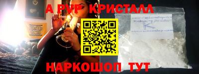 бутират Донецк