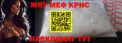 бутират Донецк