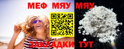 амфетамин Заволжье