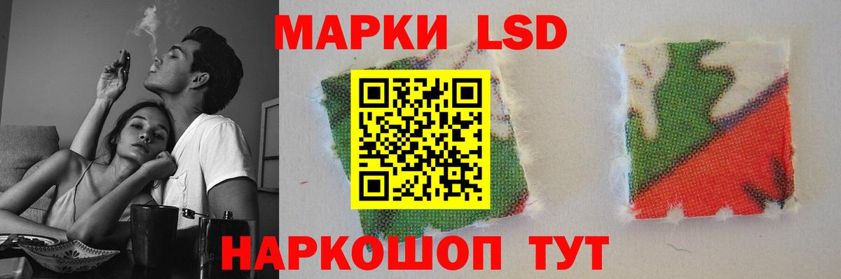 Лсд 25 экстази ecstasy Новороссийск